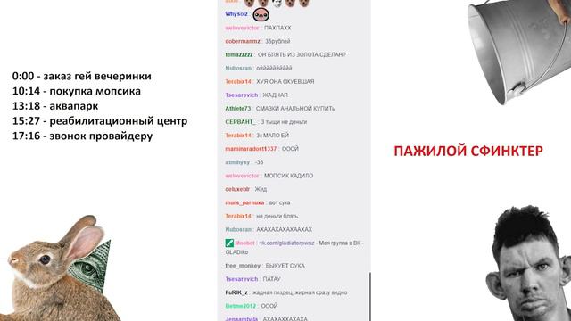 Глад Валакас РОФЛЫ В СКУПЕ 10.04.2017 (ч.1) смотреть онлайн