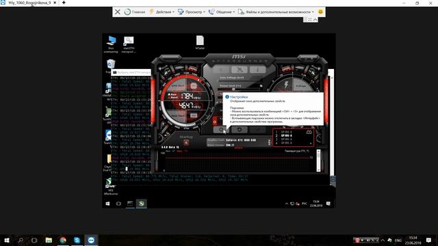 Настройка автобернера