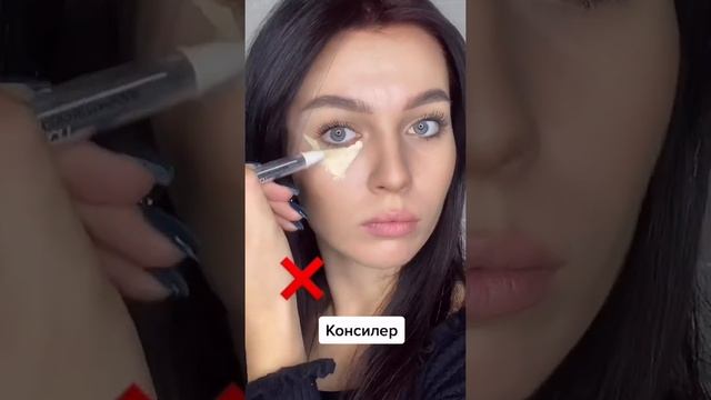 Как правильно наносить консилер | Туториал смотреть онлайн