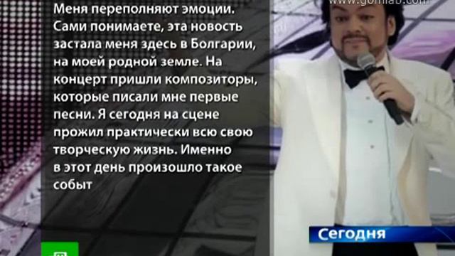 Kirkorov