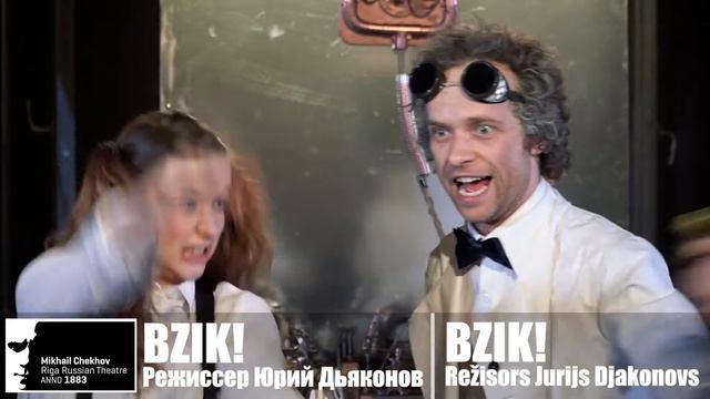 BZIK! Научно-фантастическая лаборатория для детей/BZIK! Zinātniski fantastiskā laboratorija bērniem смотреть онлайн