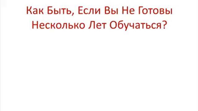 presentation смотреть онлайн