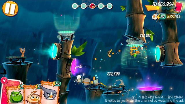 [ 3 ] Angry Birds 2 King Pig Panic today 2023/10/18 AB2 KPP🐷앵그리버드2 공략 앵버2 킹피그패닉 킹패〽️Mshow 엠쇼 смотреть онлайн