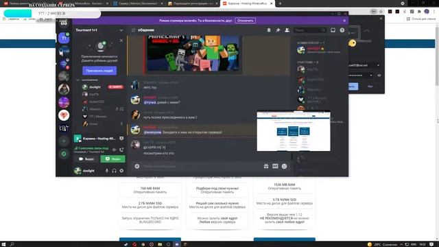 #3 100 Дней С подписчиками | Выживание майнкрафт | ЗИМА | Создание Полит Сервера | 100 ПОДПИСЧИКОВ смотреть онлайн