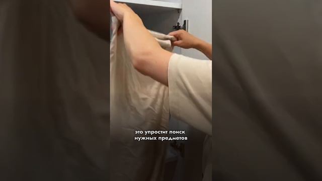 3 правило для поддержания долгосрочного порядка ✨ смотреть онлайн