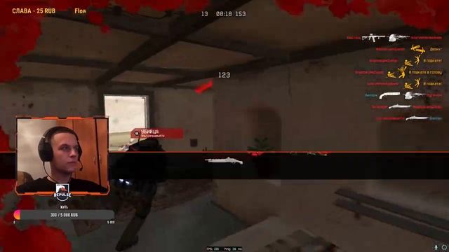 Warface играем Ftoyd+рм смотреть онлайн