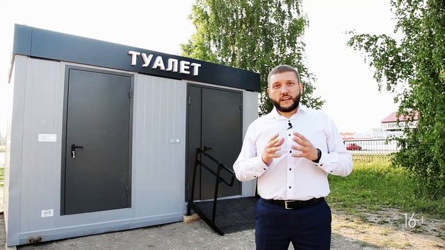 Научили модульный туалет отправлять смс. Туалетный модуль с функциями диспетчеризации. Умный туалет смотреть онлайн