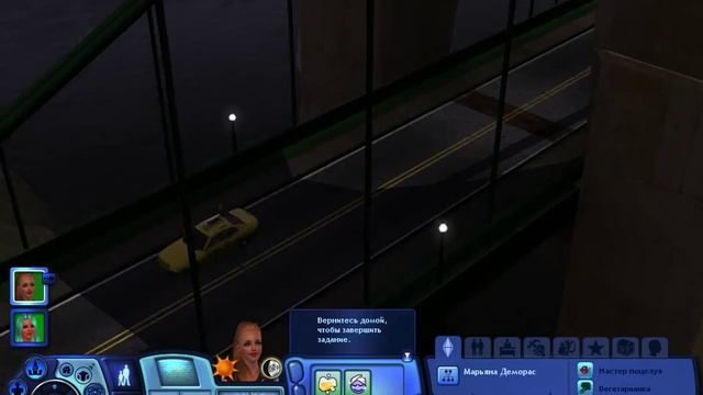 The sims 3/Все дополнения/Бытовуха/#3 смотреть онлайн