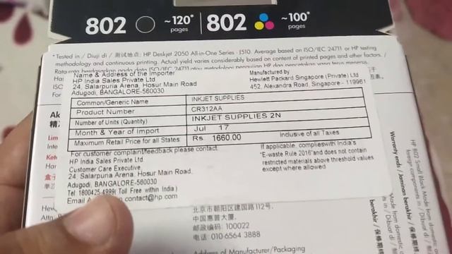 HP 802 small combo cartridge Informational video ( TulipSmile.com ) -- in HINDI смотреть онлайн