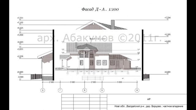 2011 г. Строительство и проект двухэтажного каркасного дома 240 м2 на в Новгородской обл. смотреть онлайн