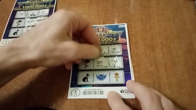 Проверка очередных билетов "Тутанхамон" в погоне за 1000000₽ смотреть онлайн
