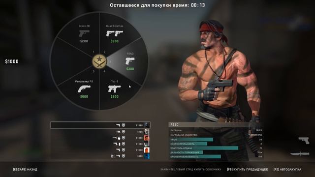 БАГ КАК ПОЛУЧИТЬ ХАЛЯВНЫЙ СКИН В КС ГО?! смотреть онлайн