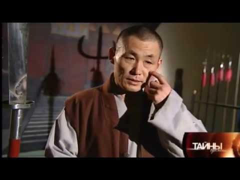 "ЦИГУН" (энергия Ци) смотреть онлайн