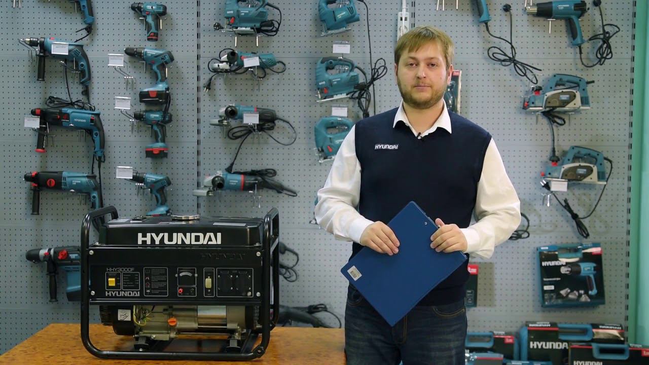 Обзор: Генераторы HYUNDAI серии HOME смотреть онлайн