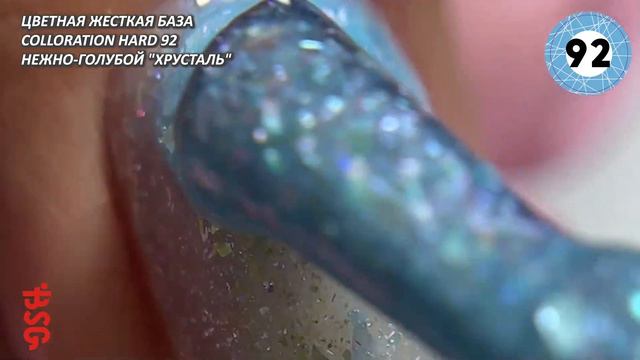 ЖЕСТКАЯ ЦВЕТНАЯ БАЗА COLLORATION HARD 92 смотреть онлайн