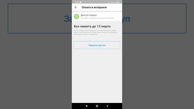 Как выглядит Kaspi.kz для детей. Что можно делать в детском Kaspi.kz смотреть онлайн
