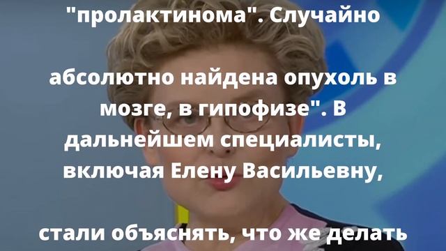 Потрясенная диагнозом врача Малышева простилась с публикой