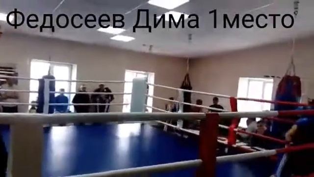 Бокс белово смотреть онлайн
