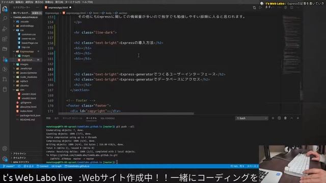 Webサイトをつくる！！#53 node.jsフレームワークExpressの記事を書きます！！【coding slowly/ゆっくりライブコーディング】 смотреть онлайн
