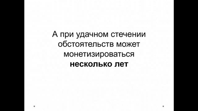 Загружай аудиокниги и зарабатывай от 80 000 рублей в месяц смотреть онлайн