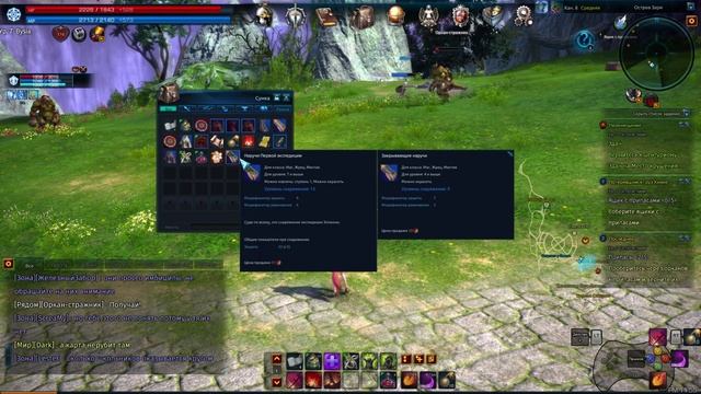 TERA: The Battle For The New World - РУССКИЙ СЕРВЕР + РАЗДАЧА КЛЮЧЕЙ смотреть онлайн