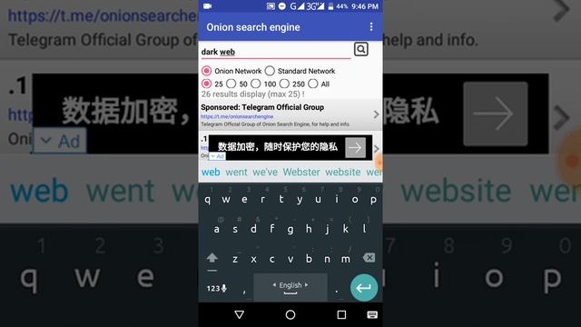 Search to all web site link and dark web link. Onion search engine . смотреть онлайн