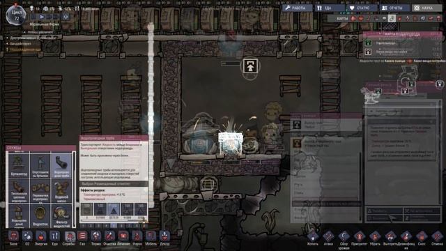 Oxygen Not Included КАК ОБОЙТИ ИЗБЫТОЧНОЕ ДАВЛЕНИЕ ГАЗА ГАЙД смотреть онлайн