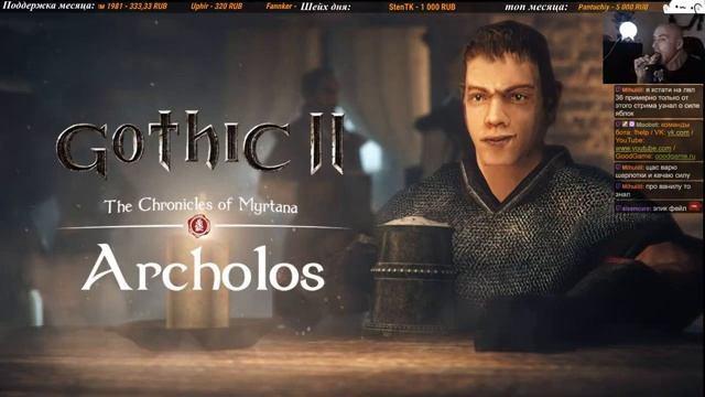 [2] The Chronicles Of Myrtana: Archolos смотреть онлайн