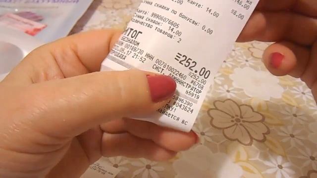 Что купила в Галамарте? смотреть онлайн