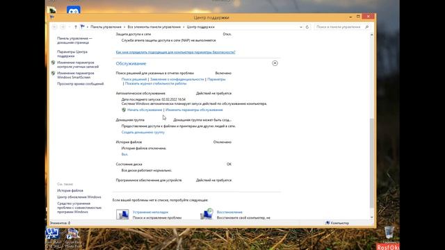 Как настроить донат кейсы за 20 минут aternos 2022 смотреть онлайн