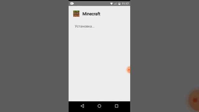 как скачать Minecraft 1. 16 смотреть онлайн