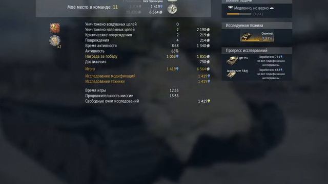 Танки по Заявкам(Субботний Стрим)Аркада+Р.Б ---War Thunder +18 смотреть онлайн