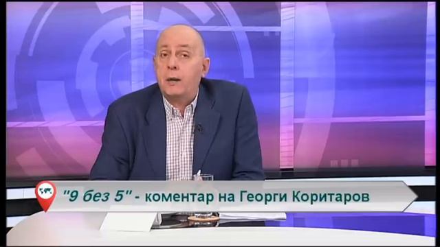 „Свободна зона в 9 без 5“ 21 януари 2019 – понеделник смотреть онлайн