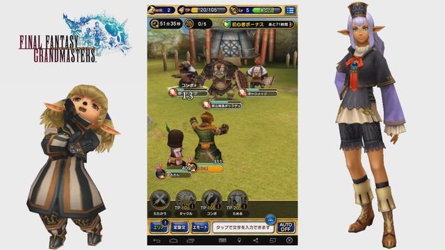 Final Fantasy Grandmasters Part 2 - Exploring the World & Learning the Game смотреть онлайн