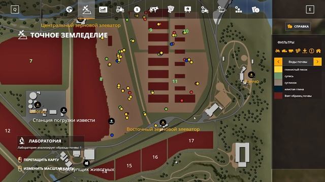 Гайд по точному земледелию | Precision Farming DLC | Farming Simulator 19