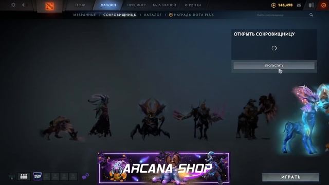 77 СОКРОВИЩНИЦ ФАСТ СКИП. ВЫБИВАЮ ЭМБЛЕМУ. ОТПРАВЛЯЮ ПОДАРКИ смотреть онлайн