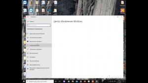 где найти встроенный антивирус в пк