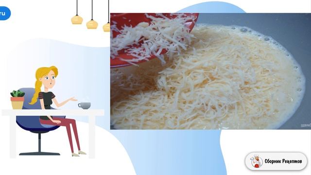 Сборник рецептов