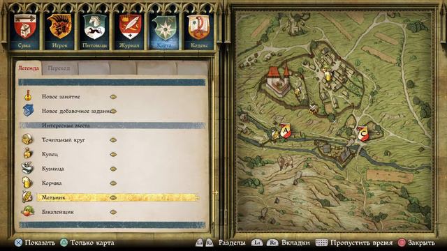 Kingdom Come: Deliverance принеси подай9 смотреть онлайн