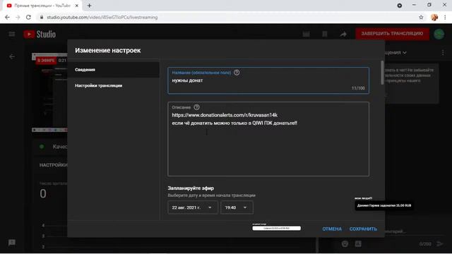 пжпжпж хочу донатик в фортонайт 500руб смотреть онлайн