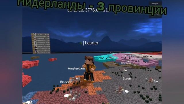 Все страны с бирюзовым заработком в Европе | Nations Roleplay Remastered смотреть онлайн
