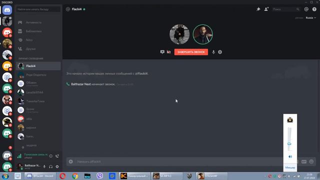 Запись экрана 27 07 2019 23 59 15 смотреть онлайн