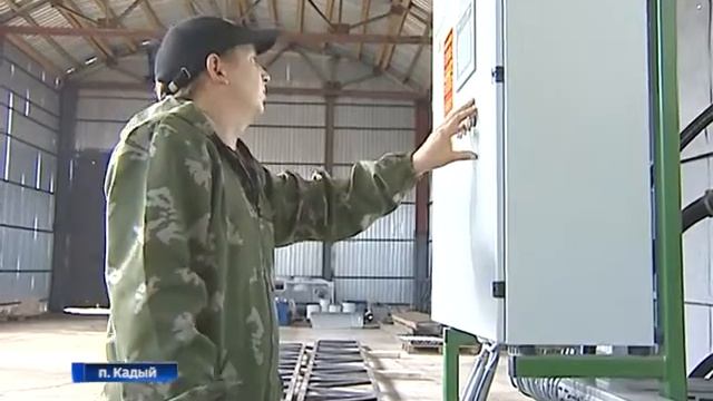 Кадыйский фанерный завод наладил линию по производству топливных брикетов смотреть онлайн