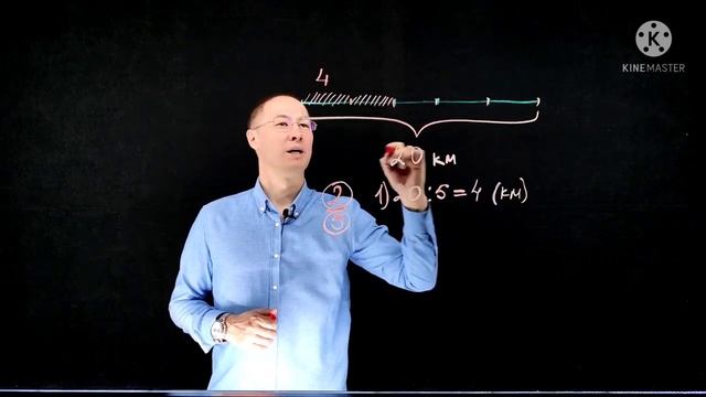 Репетитор по математике. Задача на нахождение доли от числа. смотреть онлайн