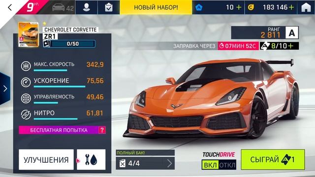 Обновление Asphalt 9 декабрь 2019. Новая скоростная трасса на машине Chevrolet Corvette ZR1. смотреть онлайн