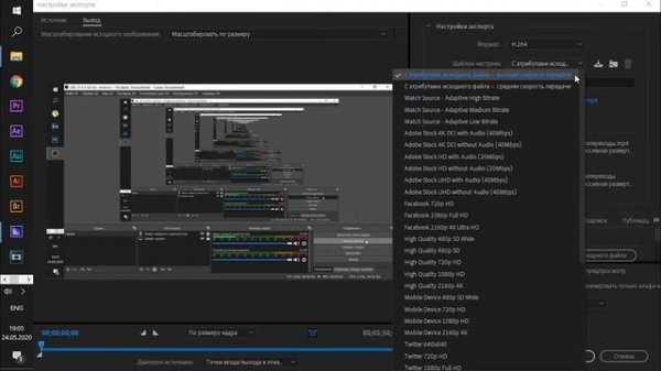 Как ЭКСПОРТировать ВИДЕО!!! Рендер ВИДЕО при помощи Media Encoder!