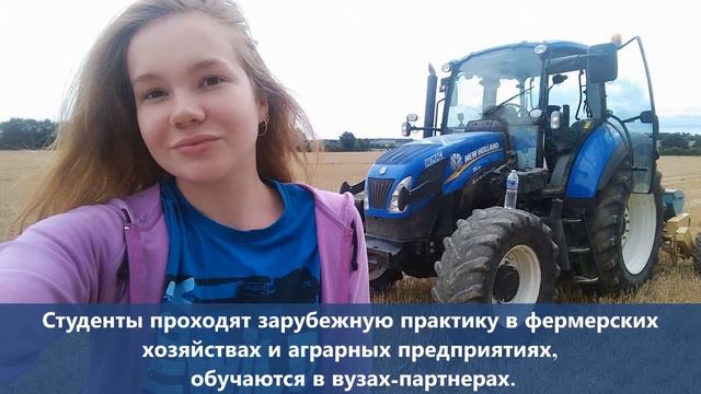 ЮУрГАУ смотреть онлайн