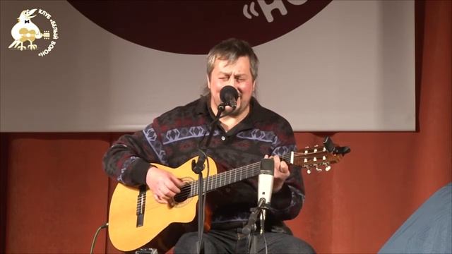 15 Альберт Мустакимов Песни путешествий Клуб Белый Ворон 15 11 2012 смотреть онлайн