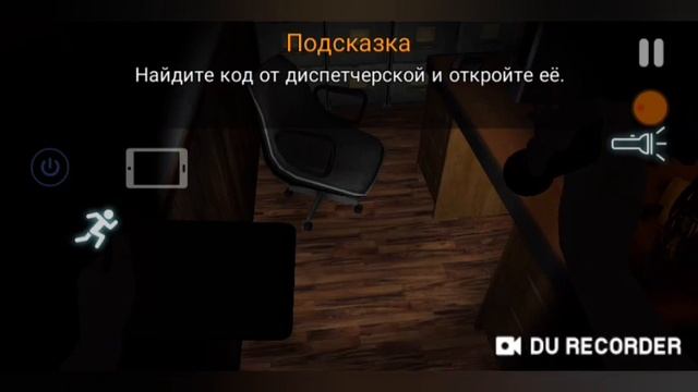 #1 кейс Аниматроникс смотреть онлайн