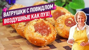 Воздушные как пух!  Вкуснейшие Булочки с Повидлом и Посыпкой